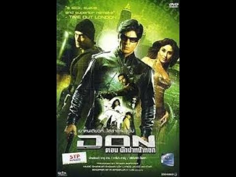 don 1 full movie 2006
